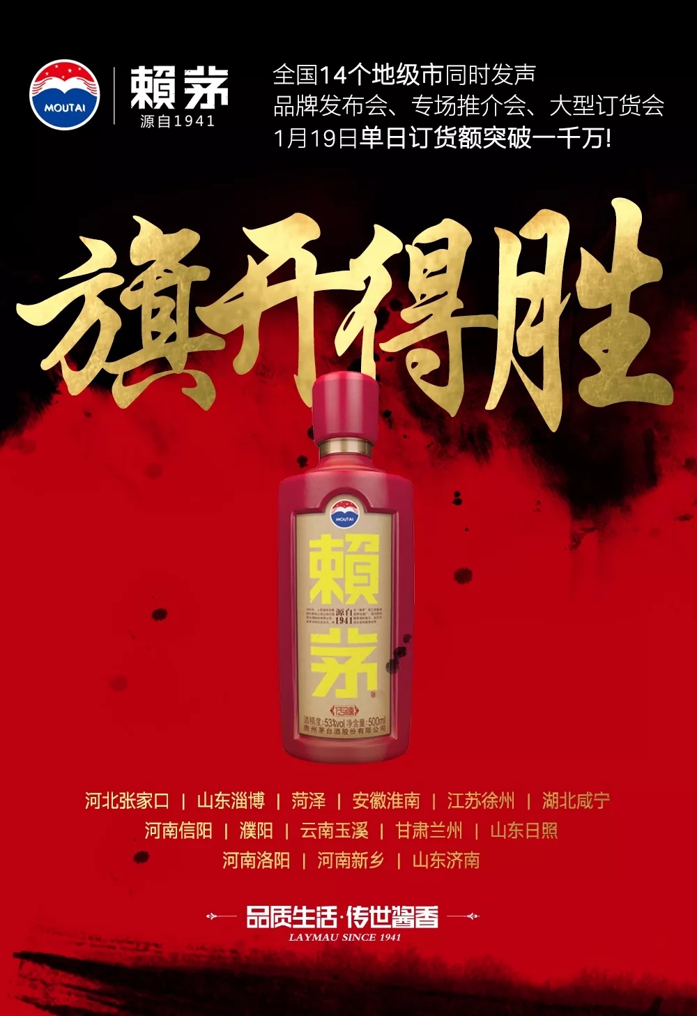 赖茅酒pg电子游戏官网,赖茅酒好吗 ,赖茅酒如何